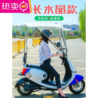 雅迪爱玛台铃绿源电动车雨棚遮阳伞防雨防风摩托车挡风罩电瓶车遮雨棚防晒遮阳棚