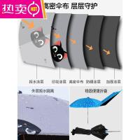 雅迪爱玛台铃绿源电动摩托车挡雨棚新款2021安全防晒防雨挡风罩加厚电瓶车遮阳雨伞