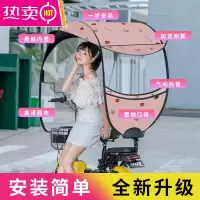 雅迪爱玛台铃绿源电动电瓶车挡雨棚篷蓬新款摩托防晒防雨遮阳雨伞小型挡风罩小车棚