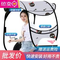 雅迪爱玛台铃绿源电动车车棚雨棚防雨新款加厚电瓶摩托车透明防晒挡风罩遮阳伞篷