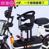 电动摩托车儿童座椅前置小型电瓶车坐凳电动车宝宝婴儿安全坐椅子