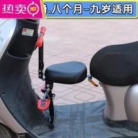 电动踏板摩托车儿童前置座椅女装摩托车小龟小孩宝宝安全折叠坐椅