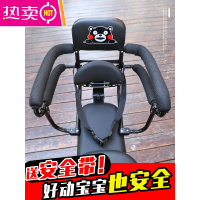 电动车座椅儿童后置围栏扶手 电动踏板车婴儿学生宝宝坐椅后座