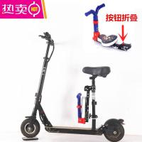 通用电动踏板电瓶自行车宝宝小孩折叠前置安全高品质儿童座椅坐垫