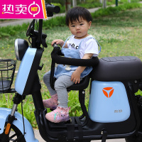 雅迪电动摩托车儿童座椅前置电瓶车婴儿小孩安全椅电动自行车坐椅