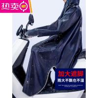 电动电瓶摩托车雨衣2021新款女长款全身防暴雨单人男夏季带袖雨披