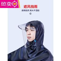 电动摩托车带袖雨衣单人21新款女夏男电瓶骑行长款全身防暴雨雨披