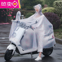 雨衣电动车单人男女士成人骑行电瓶摩托自行车韩国时尚雨披