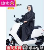 雨衣电动车长款全身防暴雨夏季单人男摩托车骑行带袖电瓶车雨披女