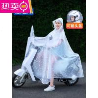 雨衣电动车长款全身防暴雨骑行女男电瓶车自行车单人夏季新款雨披