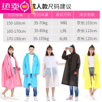 雨衣长款全身夏季防暴雨电动车单人时尚女骑行自行车电瓶车雨披男