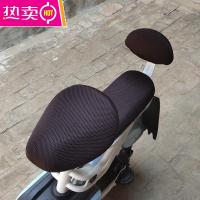 四季通用电动车坐垫电动自行车坐垫套防晒透气坐垫电瓶车座垫套