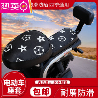 电动车座套防水防晒通用坐套爱玛雅迪电瓶车夏天隔热坐垫套防雨罩