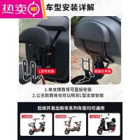 电动车后备箱爱玛雅迪飞碟斜面踏板电瓶车靠背尾箱储物箱可放头盔