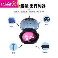 电动车后备箱雅迪爱玛电瓶自行车飞碟尾箱斜面靠背储物箱可放头盔