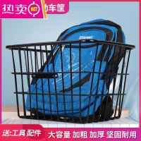 电动车筐车篮电瓶车自行车筐菜篮子加粗加大通用带盖大号前后车筐