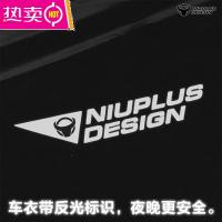 小牛车衣电动车罩U1/U+/M+/UQi/G系/F0/F2/NQi配件防雨罩防晒防尘车衣