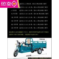 电动三轮车防雨罩加厚防水雨披摩托车通用代步车防晒车衣遮雨车罩车衣