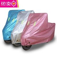绿源雅迪爱玛新日台铃小刀立马欧派电动车衣车套雨披防雨防晒车罩车衣