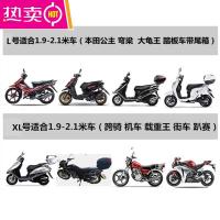 踏板摩托车车罩电动车电瓶车防晒防雨罩防霜雪防尘加厚125车套罩车衣