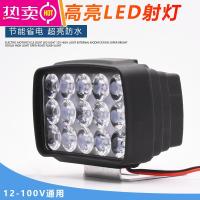 12V-80V电动车灯超亮led大灯摩托车电瓶车改装前大灯灯泡外置射灯车衣