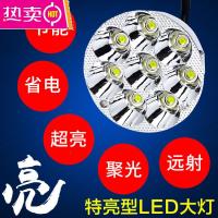 电动车灯摩托车LED大灯 改装超亮12V60V内置强光射灯远近光大灯泡车衣