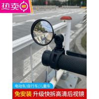 电动自行车后视镜通用广角凸面镜小型倒车镜电瓶单车山地车反光镜车衣
