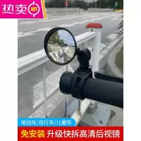 电动自行车后视镜通用广角凸面镜小型倒车镜电瓶单车山地车反光镜车衣