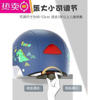 3c认证儿童头盔男孩夏季女头帽电动电瓶车四季通用女孩宝宝安全盔