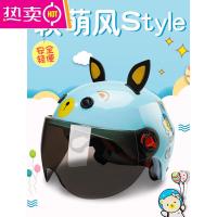 儿童头盔夏季电动车女孩安全盔儿童安全头盔可爱小孩头盔四季通用