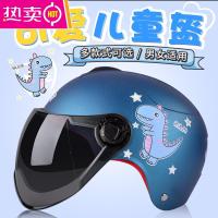 儿童头盔灰男孩女孩电瓶车电动车宝宝夏季防晒四季通用可爱安全帽