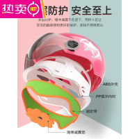 儿童电动车头盔男女孩小孩宝宝安全帽夏季透气四季通用电瓶车全盔