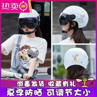 电动电瓶车头盔灰男女士夏季防晒半盔四季通用可爱韩版安全帽