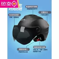 电动电瓶车头盔灰男女士夏季防晒半盔四季通用轻便透气全盔安全帽