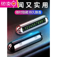 车载香水汽车用品大全男士专用车内饰品摆件装饰香薰车上高档车用