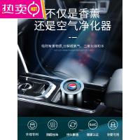 车载香水男士专用高档上档次汽车香薰除甲醛香膏车内装饰用品摆件