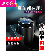 车载香水香薰汽车车内饰品摆件男士专用高档车用固体香膏持久淡香