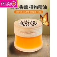 车载香水香薰除臭除异味座式固体香膏氛男士专用高档汽车桂花古龙