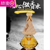 高档车载汽车香水挂件持久淡香精油车用香氛男香薰女专用挂式吊坠