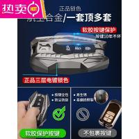 专用丰田亚洲龙车钥匙套高档21款威兰达男普拉多霸道女汽车壳扣包