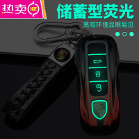 保时捷钥匙壳卡宴macan新帕拉梅拉718遥控限量版911车钥匙套包扣