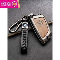 宝马3系钥匙套21款新三系刀锋325li男士320i女高档复古金属车壳扣