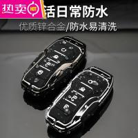 比亚迪宋pro/max车钥匙套汉ev秦plusdmi宋plus唐e2专用e3遥控壳扣