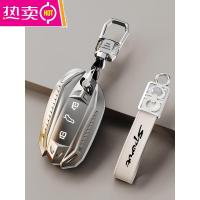 荣威i5钥匙套i6专用rx5plus全包rx5max男i6max女rx3汽车rx8壳扣包