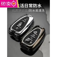 迈锐宝xl钥匙套21款雪佛兰探界者创酷沃兰多开拓者雪弗兰汽车壳扣