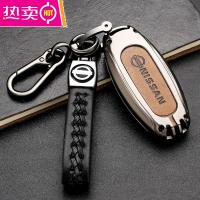 途乐钥匙套东风日产21款楼兰汽车尼桑劲客途达骊威阳光颐达壳扣包