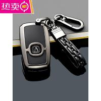 长安cs75钥匙套cs55plus逸动cs35睿骋cc汽车unit欧尚x5包x7壳dt扣