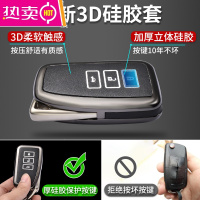 雷克萨斯es200钥匙套nx300车rx270包rx300壳es300hnx300h扣ct200h