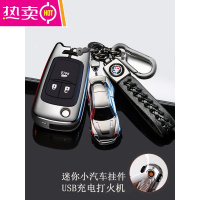 别克新英朗钥匙套君威昂科拉凯越2021款gt改款女士21款车包壳扣男