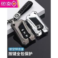 雷克萨斯es200钥匙套rx300高档es300h nx200金ct200h属es车壳扣包